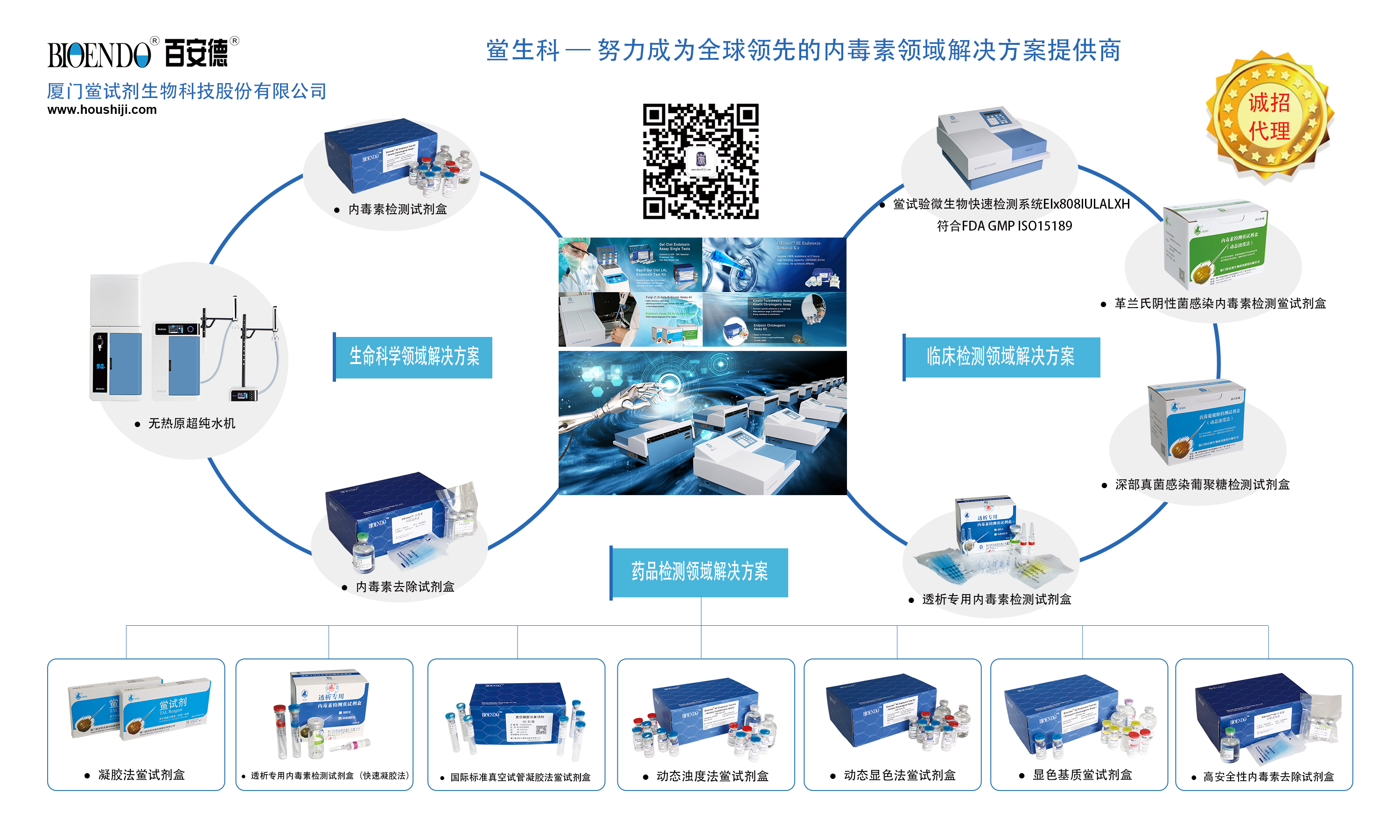 1535440008738406.jpg 大海報(誠招代理).jpg