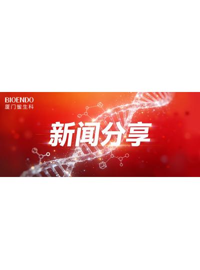 新年第一站·筑牢安全線！廈門2026年第一期醫療器械無菌檢（化）驗員實驗操作技術指導培訓班圓滿落幕